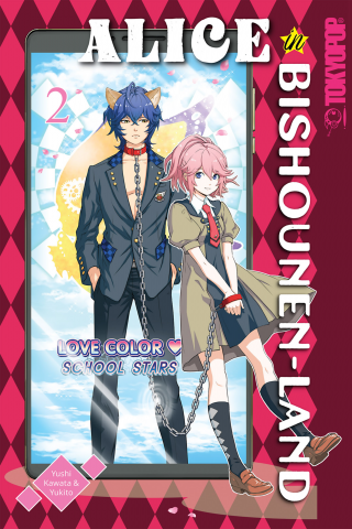 Imagen de apoyo de  Alice in Bishounen Land Vol 2