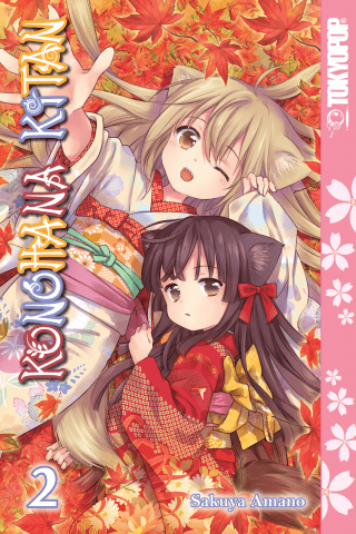 Imagen de apoyo de  Konohana Kitan Vol #2