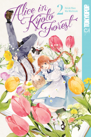 Imagen de apoyo de Alice in Kyoto Forest Vol #2