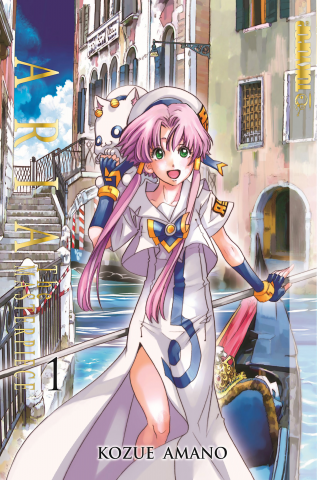 Imagen de apoyo de  Aria: The Masterpiece Vol #1