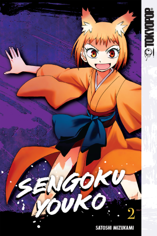 Imagen de apoyo de Sengoku Youko, Volume 2