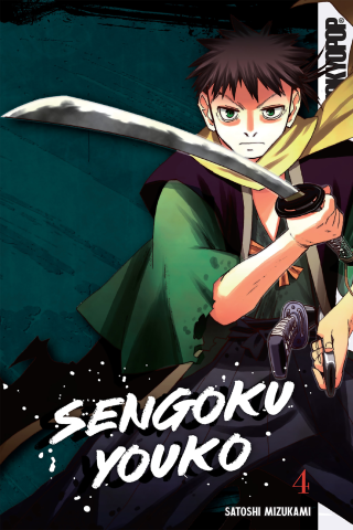 Imagen de apoyo de Sengoku Youko, Volume 4