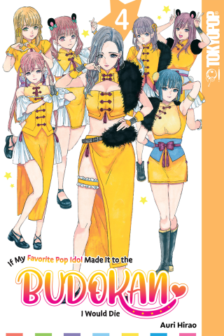 Imagen de apoyo de  If My Favorite Pop Idol Made It to the Budokan, I Would Die, Volume 4
