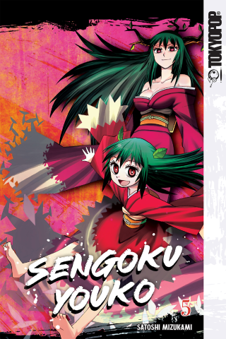 Imagen de apoyo de  Sengoku Youko, Volume 5