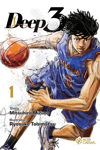 Imagen de apoyo de  Deep 3, Volume 1