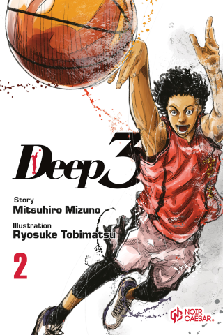 Imagen de apoyo de  Deep 3, Volume 2