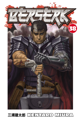 Imagen de apoyo de  Berserk Volume 38