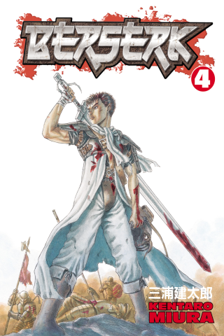 Imagen de apoyo de Berserk Volume 4