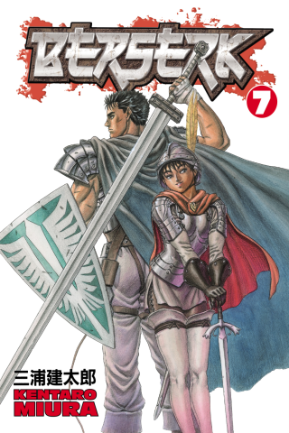 Imagen de apoyo de  Berserk Volume 7
