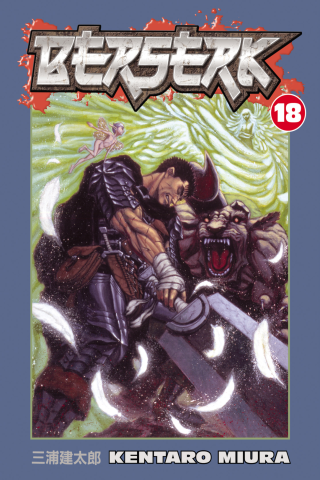 Imagen de apoyo de Berserk Volume 18