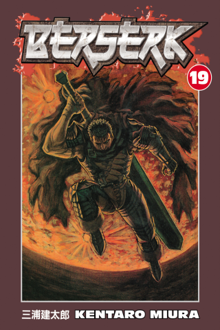 Imagen de apoyo de Berserk Volume 19