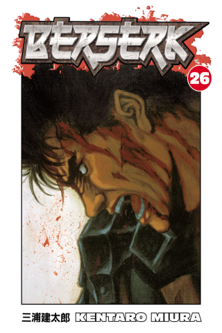 Imagen de apoyo de Berserk Volume 26