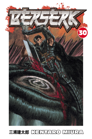 Imagen de apoyo de  Berserk Volume 30