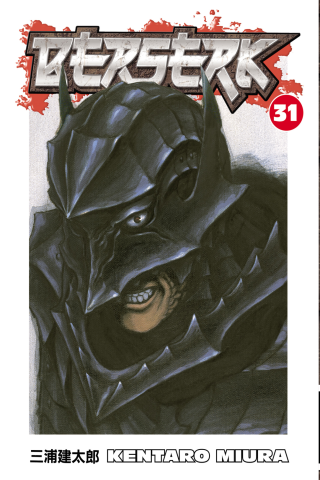 Imagen de apoyo de Berserk Volume 31