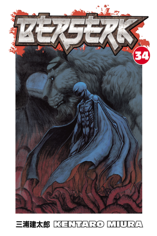 Imagen de apoyo de Berserk Volume 34