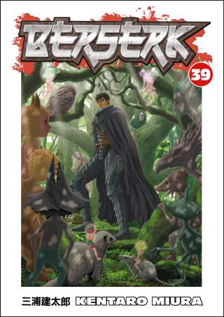 Imagen de apoyo de Berserk Volume 39
