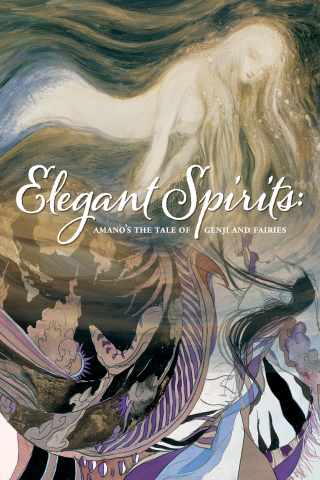 Imagen de apoyo de Elegant Spirits: Amano's Tale of Genji and Fairies