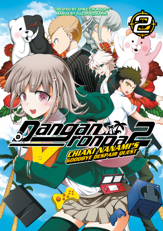 Imagen de apoyo de  Danganronpa 2: Chiaki Nanami's Goodbye Despair Quest Volume 2
