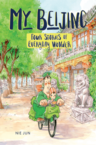 Imagen de apoyo de  My Beijing: Four Stories of Everyday Wonder