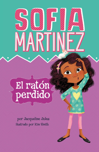 Imagen de apoyo de  El ratn perdido