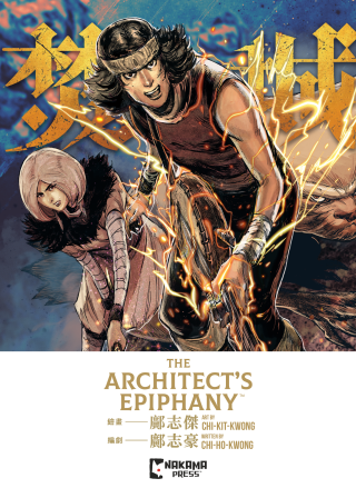 Imagen de apoyo de  Architect's Epiphany