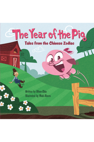 Imagen de apoyo de The Year of the Pig