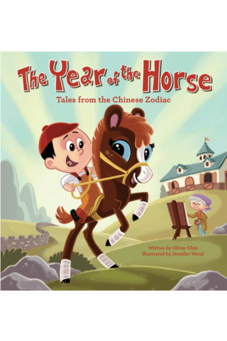 Imagen de apoyo de The Year of the Horse