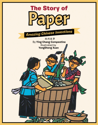 Imagen de apoyo de The Story of Paper