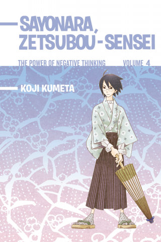 Imagen de apoyo de Sayonara Zetsubou Sensei 4