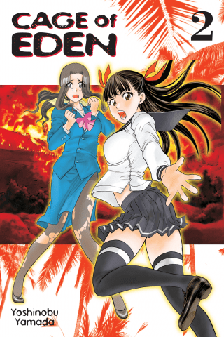 Imagen de apoyo de  Cage of Eden 2