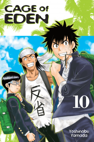 Imagen de apoyo de  Cage of Eden 10