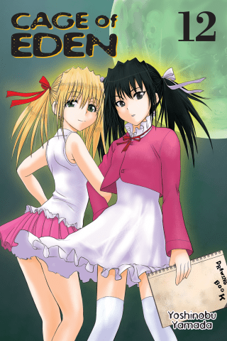 Imagen de apoyo de  Cage of Eden 12