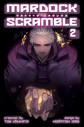 Imagen de apoyo de  Mardock Scramble 2
