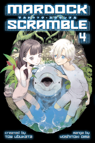 Imagen de apoyo de  Mardock Scramble 4