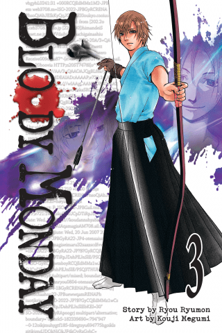 Imagen de apoyo de  Bloody Monday 3