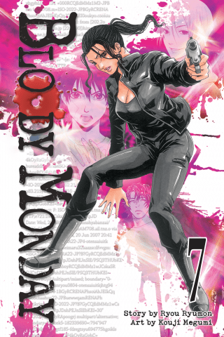 Imagen de apoyo de  Bloody Monday 7