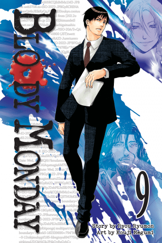 Imagen de apoyo de  Bloody Monday 9