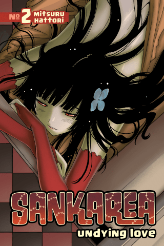 Imagen de apoyo de  Sankarea 2