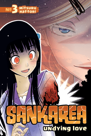 Imagen de apoyo de  Sankarea 3