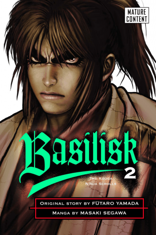 Imagen de apoyo de Basilisk 2