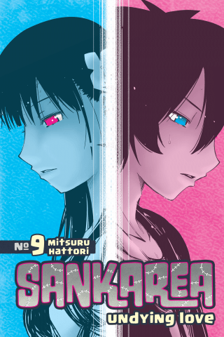 Imagen de apoyo de  Sankarea 9