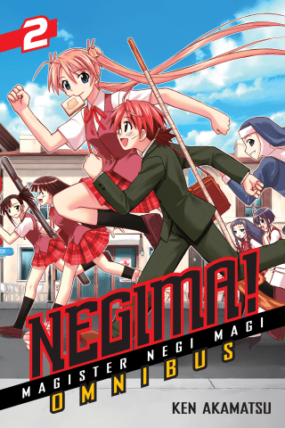 Imagen de apoyo de  Negima! Omnibus 2