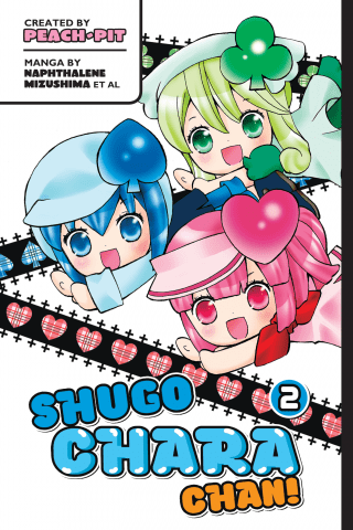 Imagen de apoyo de  Shugo Chara Chan! 2