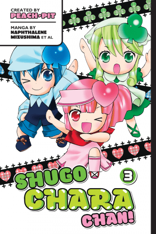 Imagen de apoyo de  Shugo Chara Chan! 3
