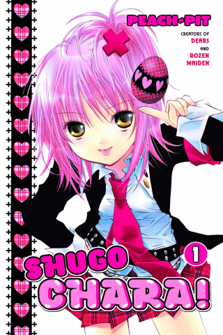 Imagen de apoyo de Shugo Chara! 1