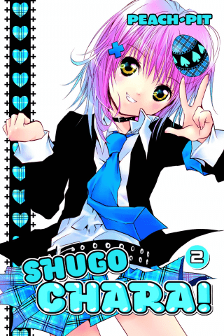 Imagen de apoyo de  Shugo Chara! 2