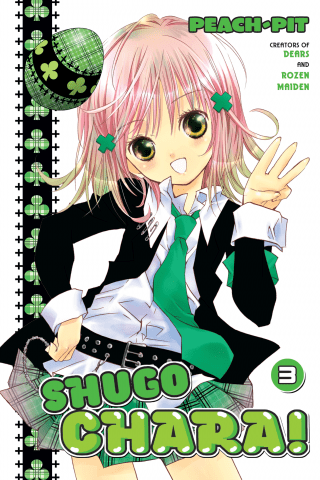 Imagen de apoyo de  Shugo Chara! 3