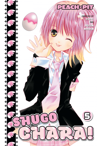 Imagen de apoyo de  Shugo Chara! 5
