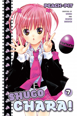 Imagen de apoyo de  Shugo Chara! 7