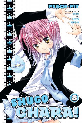 Imagen de apoyo de Shugo Chara! 8